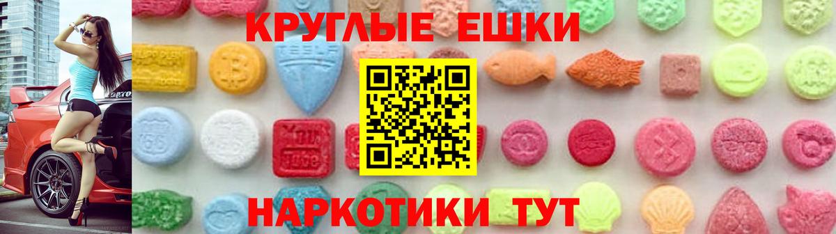 Ecstasy XTC  блэк спрут как войти  Будённовск  Вход с VPN  ЭКСТАЗИ mix 