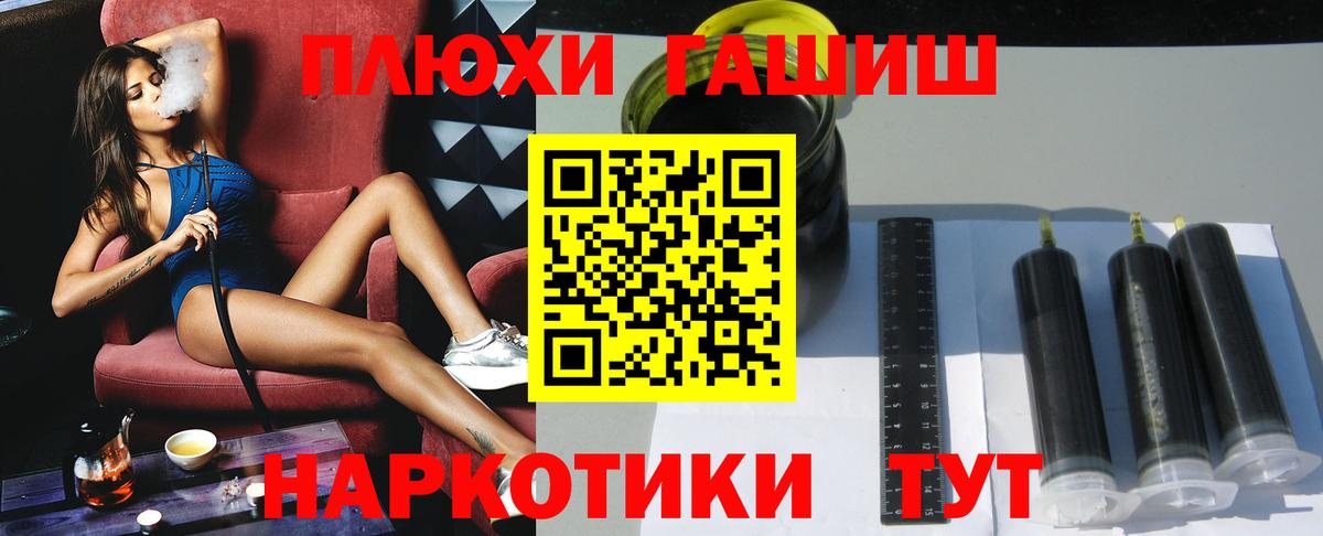 ГАШ ice o lator  Будённовск  ГАШ  ГАШИШ гарик 