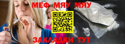 амф Беслан