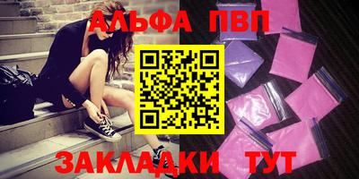 амф Беслан