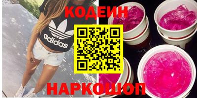марки nbome Бийск