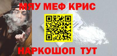 амф Беслан