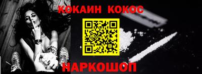 амф Беслан