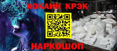 амф Беслан