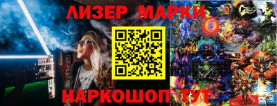 амф Беслан