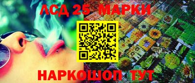 марки nbome Бийск