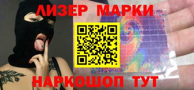 марки nbome Бийск