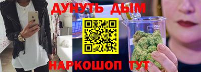 марки nbome Бийск