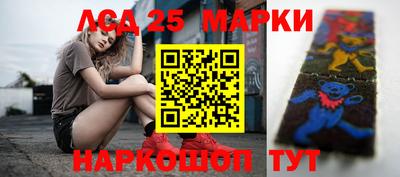 амф Беслан