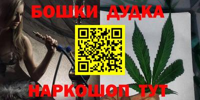 марки nbome Бийск