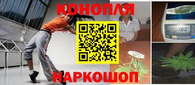 марки nbome Бийск