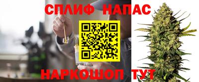 ГАЛЛЮЦИНОГЕННЫЕ ГРИБЫ Балаково