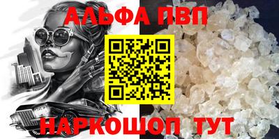 дистиллят марихуана Балашиха