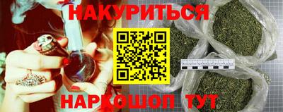 дистиллят марихуана Балашиха