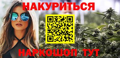 марки nbome Бийск