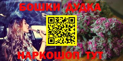 дистиллят марихуана Балашиха