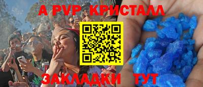 амф Беслан