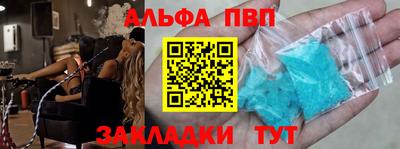 мефедрон VHQ Гатчина