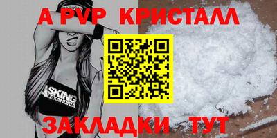 гидра Гагарин