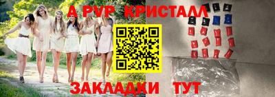 марки nbome Бийск