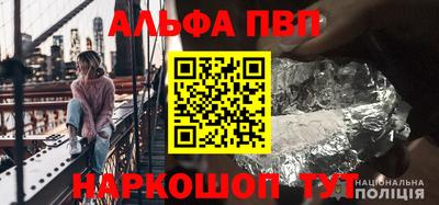 амф Беслан
