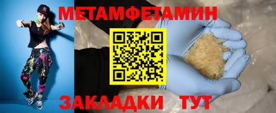 марки nbome Бийск