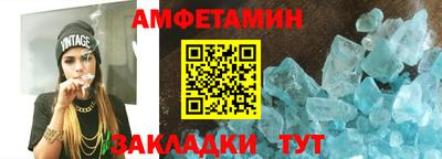 марки nbome Бийск