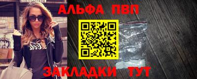 ГАЛЛЮЦИНОГЕННЫЕ ГРИБЫ Балаково