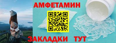 марки nbome Бийск
