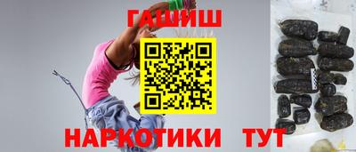 марки nbome Бийск