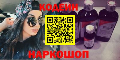 марки nbome Бийск