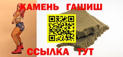 амф Беслан