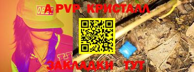 ГАЛЛЮЦИНОГЕННЫЕ ГРИБЫ Балаково