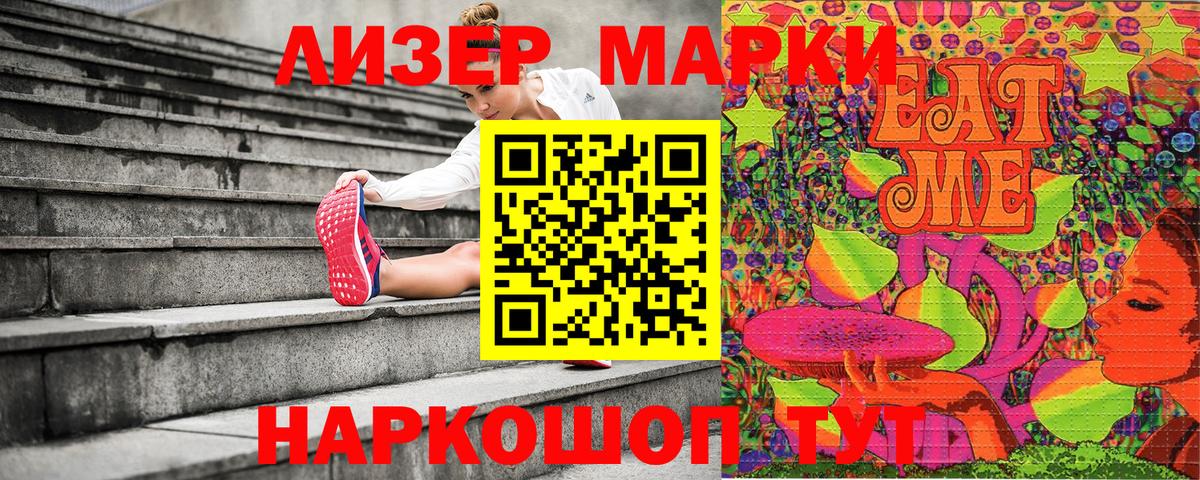 Марки N-bome 1,8мг  Вход с VPN  Будённовск  Марки N-bome 1,8мг 