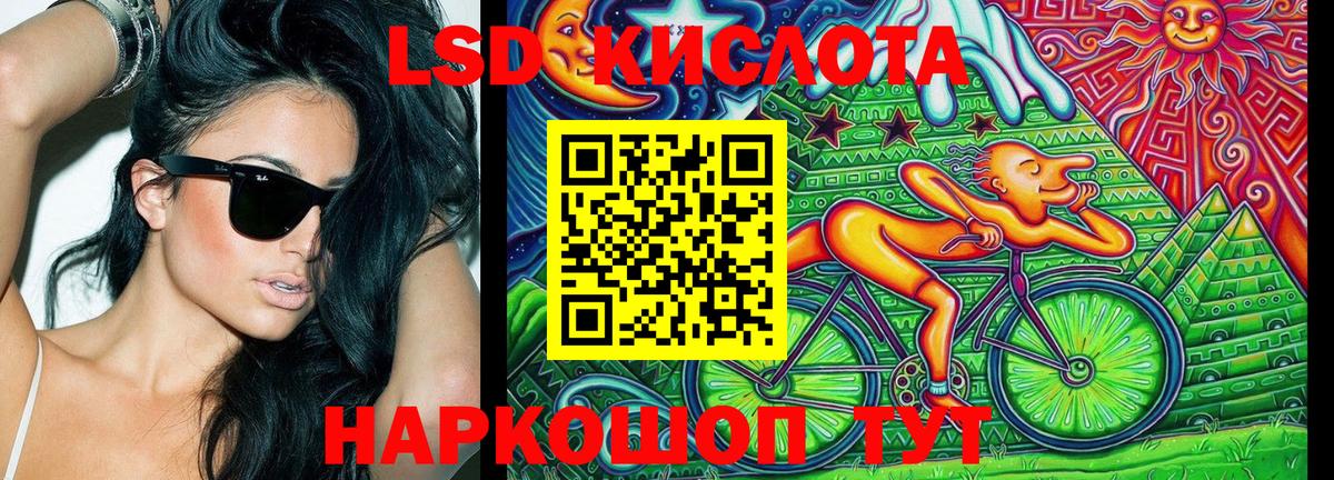 Будённовск  MDMA  Марихуана  Вход с VPN  ГАШИШ  Мефедрон   LSD-25 