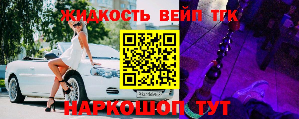 Дистиллят ТГК концентрат Будённовск