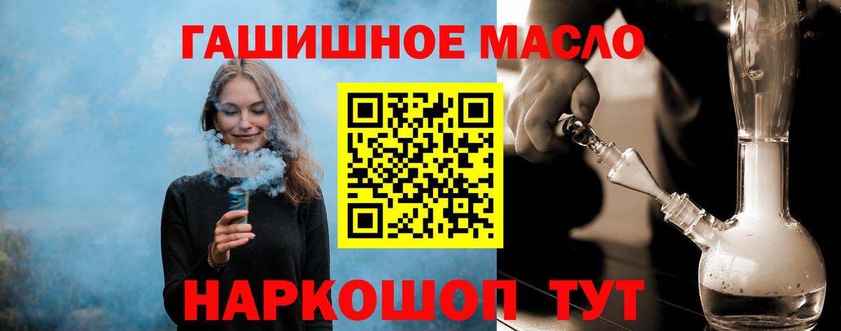 Бутират Будённовск