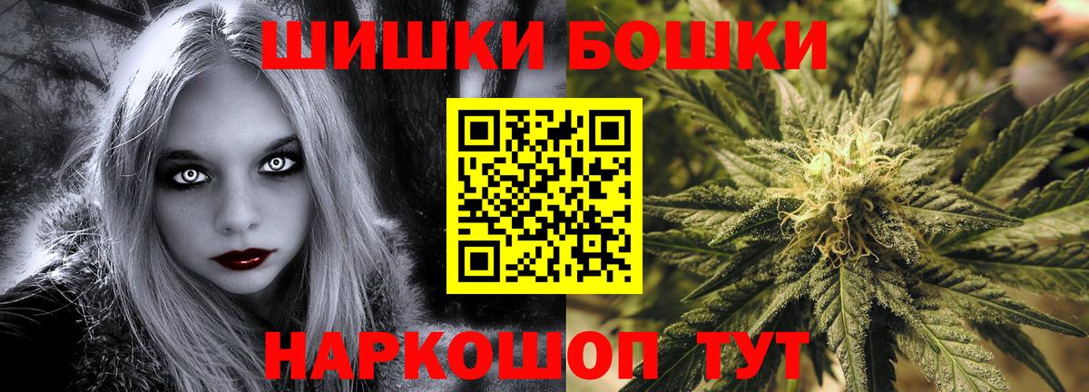 Каннабис AK-47 Будённовск